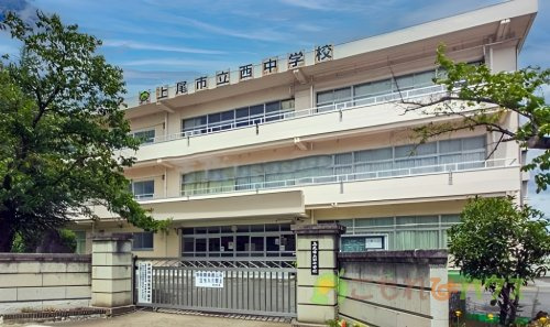 【中学校】上尾市立西中学校まで2227ｍ