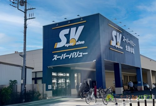 【スーパー】スーパーバリュー上尾緑丘店まで562ｍ