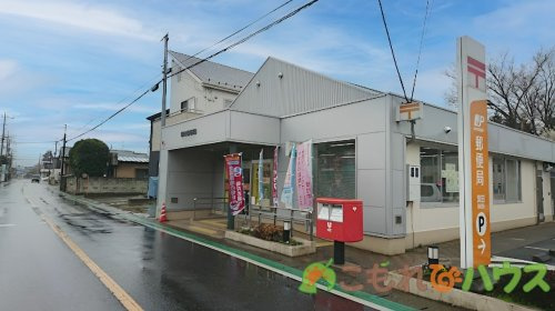【郵便局】箕田郵便局まで557ｍ