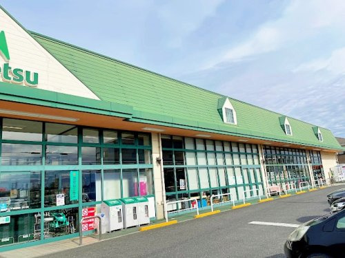 【スーパー】マルエツ　佐知川店まで670ｍ