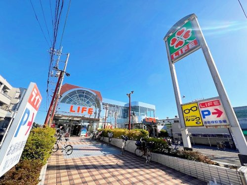 【スーパー】ライフ　指扇店まで1081ｍ