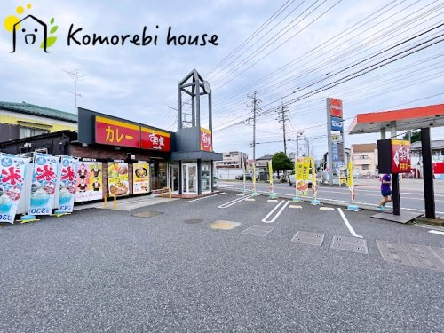 【その他】すき家　指扇店まで611ｍ