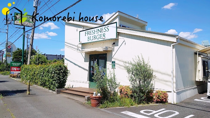 【ファーストフード】フレッシュネスバーガー　新大宮バイパス店まで2142ｍ