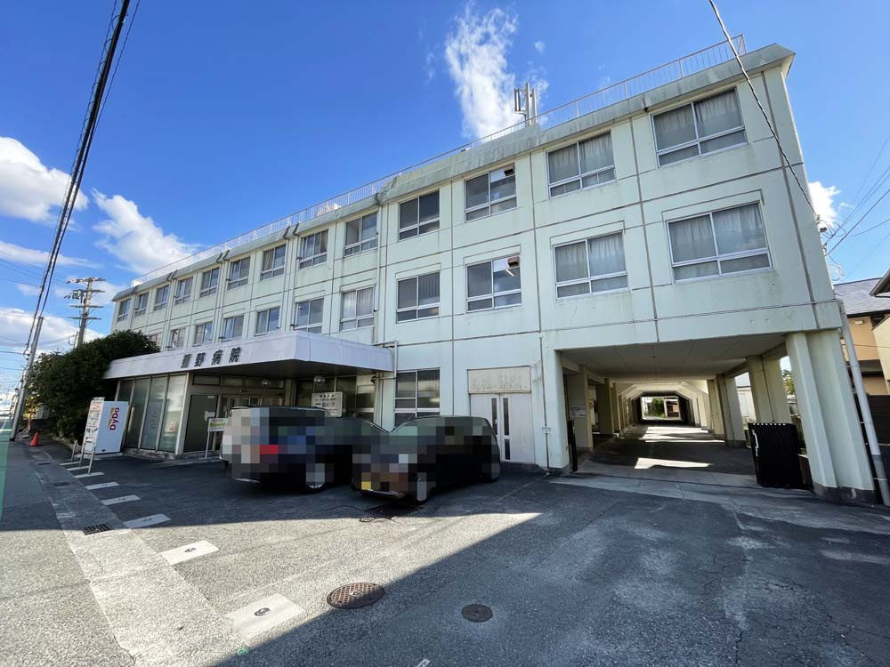 【総合病院】熊野病院まで1147ｍ