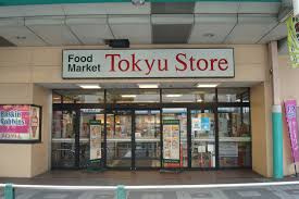 【スーパー】東急ストア綾瀬店まで1088ｍ