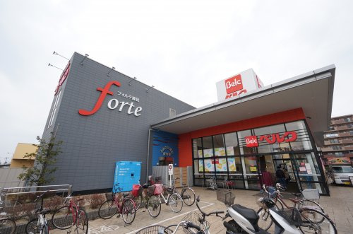 【スーパー】ベルク　フォルテ蘇我店まで1566ｍ