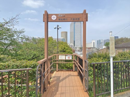 【公園】高輪南町児童遊園まで304ｍ