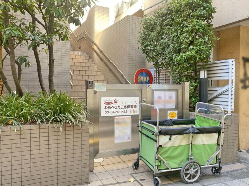 【保育園】わらべうた三宿保育園まで232ｍ