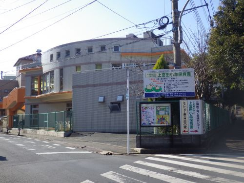 【保育園】上宮田小羊保育園まで574ｍ