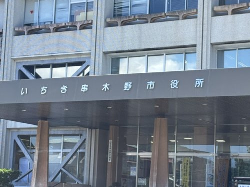 【市役所・区役所】いちき串木野市役所まで282ｍ