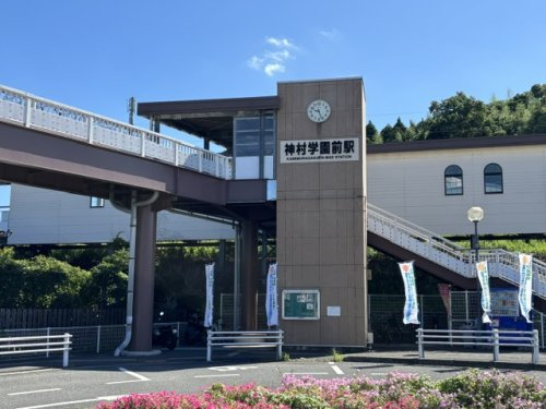 【駅】神村学園駅前まで1904ｍ