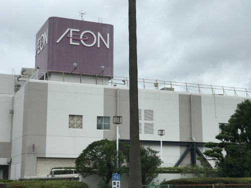 【ショッピングセンター】イオン鴨池店まで1795ｍ