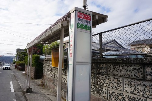 【バス停】草牟田小学校前バス停まで707ｍ
