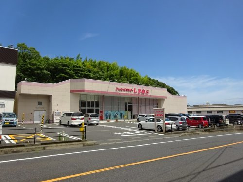 【ショッピングセンター】しまむら田上店まで2249ｍ