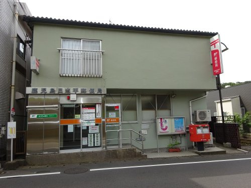 【郵便局】日当平郵便局まで482ｍ