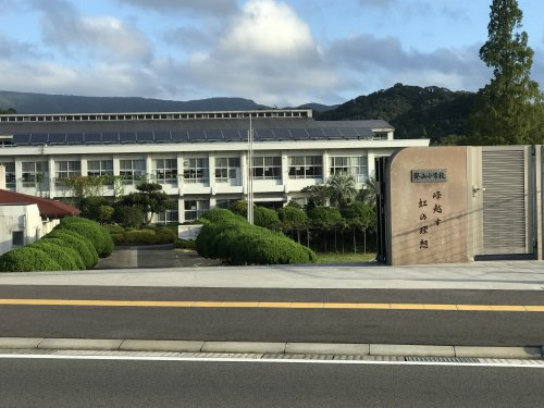 【中学校】郡元中学校まで2005ｍ