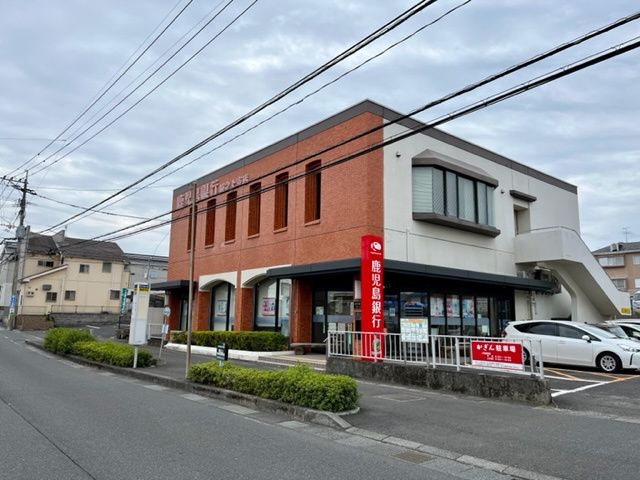 【銀行】鹿児島銀行坂之上支店まで678ｍ