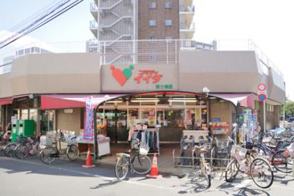 【スーパー】コモディイイダ　東十条店まで636ｍ