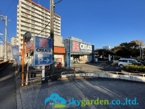 【ドラッグストア】クリエイトSD藤沢大庭店まで1050ｍ