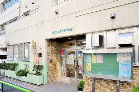 【保育園】台東区立　東上野保育園まで218ｍ