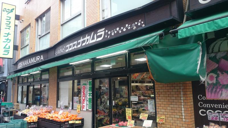 【スーパー】ココスナカムラ鳥越店まで686ｍ