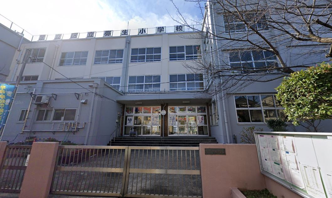 【小学校】足立区立弥生小学校まで503ｍ
