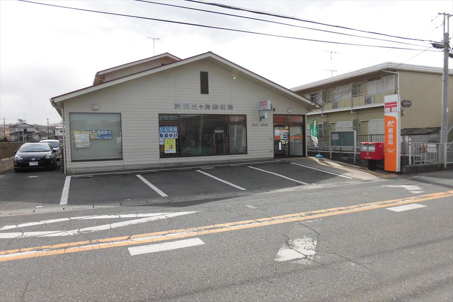 【郵便局】所沢三ヶ島郵便局まで1687ｍ