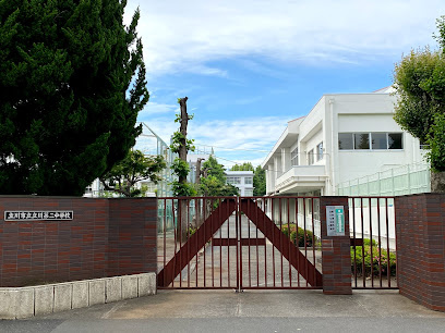 【中学校】立川市立立川第二中学校まで968ｍ