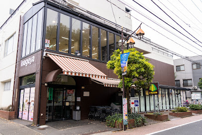【スーパー】いなげや　武蔵野西久保店まで513ｍ