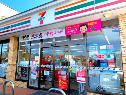 【コンビニエンスストア】セブンイレブン高崎若田町店 まで400ｍ