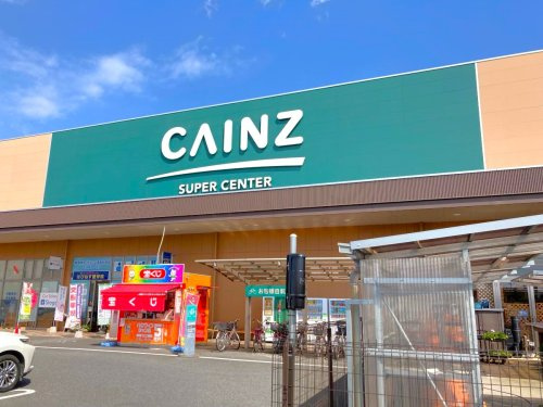 【ホームセンター】カインズスーパーセンター上里本庄店 まで1604ｍ