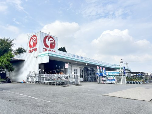 【ホームセンター】コメリハード&amp;グリーン埼玉花園店まで3636ｍ