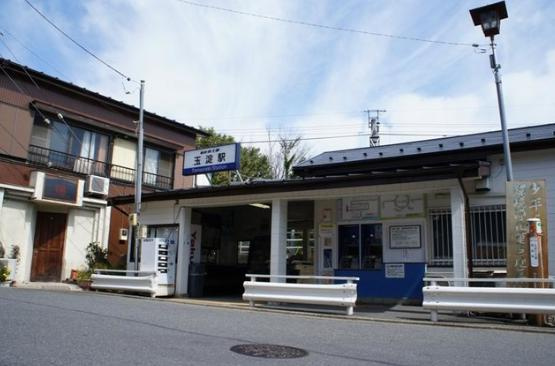 【駅】玉淀まで880ｍ