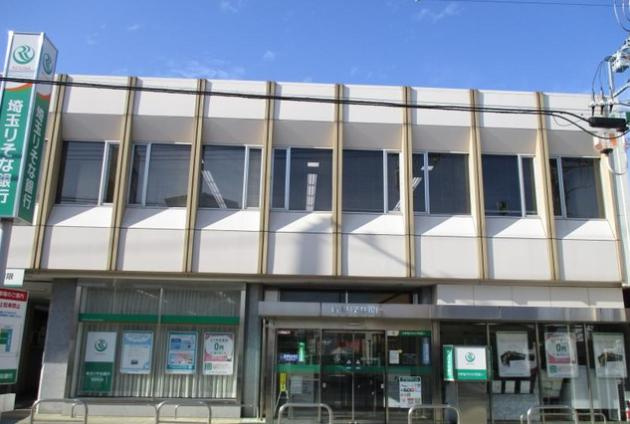 【銀行】埼玉りそな銀行　寄居支店まで351ｍ