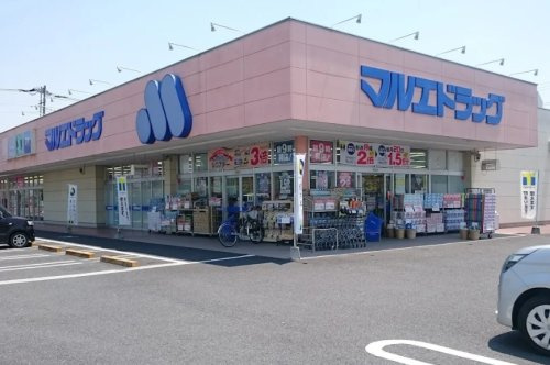 【ドラッグストア】マルエドラッグ行田藤原店まで495ｍ