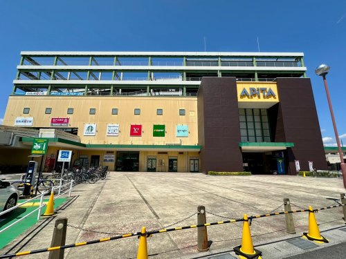 【ショッピングセンター】アピタ　千代田橋店まで950ｍ