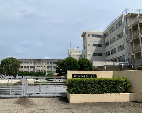 【小学校】松戸市立馬橋北小学校まで330ｍ