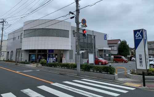 【銀行】京葉銀行北方支店まで2050ｍ