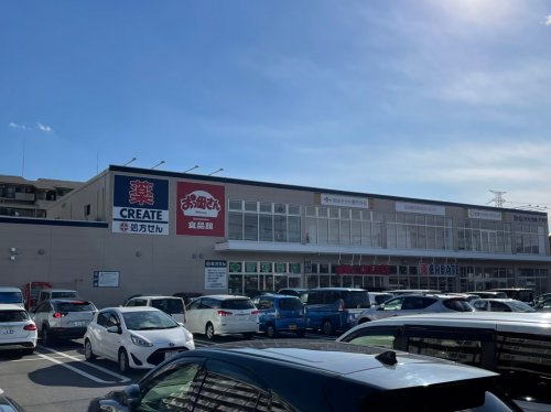 【スーパー】おっ母さん食品館北柏店まで1000ｍ