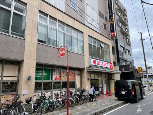 【スーパー】東武ストア我孫子店まで4920ｍ