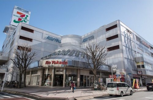 【スーパー】イトーヨーカドー我孫子南口店まで4900ｍ