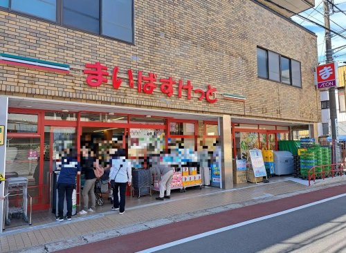 【スーパー】まいばすけっと市川若宮2丁目店まで1210ｍ