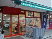 【スーパー】まいばすけっと　青戸1丁目店まで543ｍ