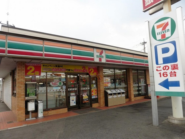 【コンビニエンスストア】セブンイレブン白岡西7丁目店まで800ｍ