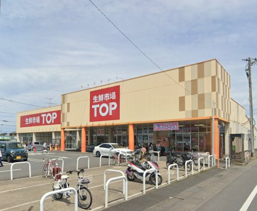 【スーパー】生鮮市場TOP(トップ)　白岡西店まで700ｍ
