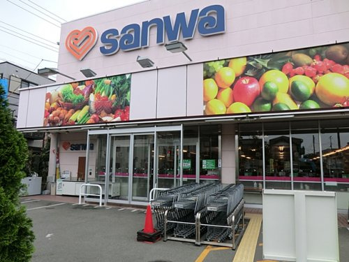 【スーパー】三和　豊町店まで1519ｍ