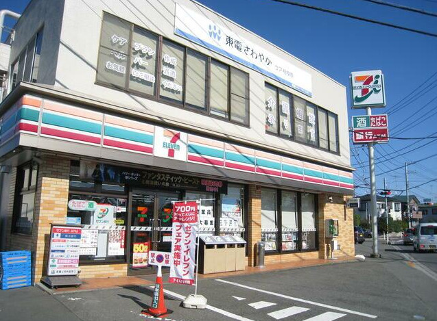 【コンビニエンスストア】セブンイレブン相模原双葉店まで864ｍ