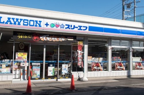 【コンビニエンスストア】ローソン・スリーエフ　麻溝台中学入口店まで1104ｍ