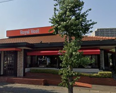 【ファミリーレストラン】ロイヤルホスト常盤平店まで698ｍ