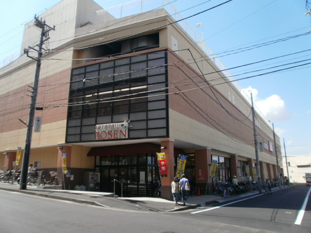 【スーパー】そうてつローゼン十日市場店まで550ｍ